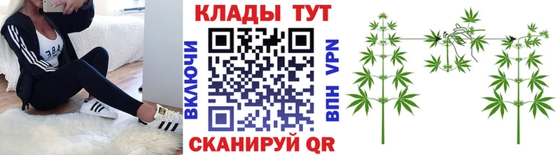 Как найти закладки Вуктыл Codein Канабис Амфетамин МЕФ ГАШ