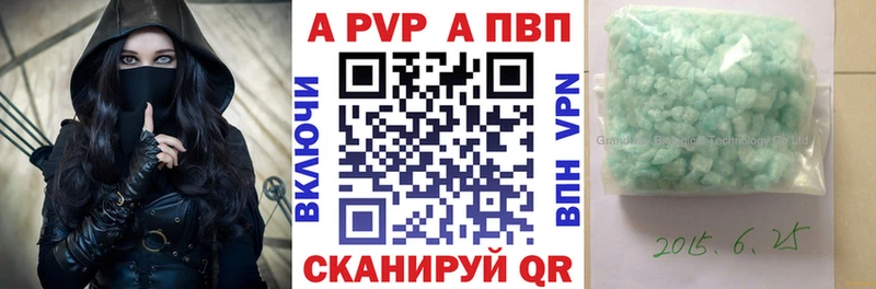 где купить наркотик  Вуктыл  Alfa_PVP кристаллы 