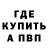 ГАШ хэш K. Vitae.