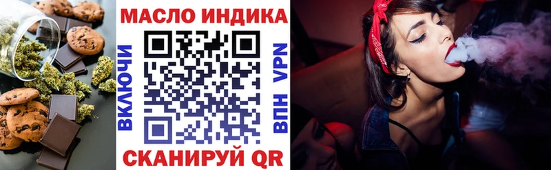 Печенье с ТГК марихуана  где купить наркоту  Вуктыл 
