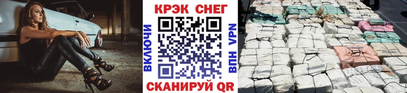 КОКАИН FishScale Вуктыл