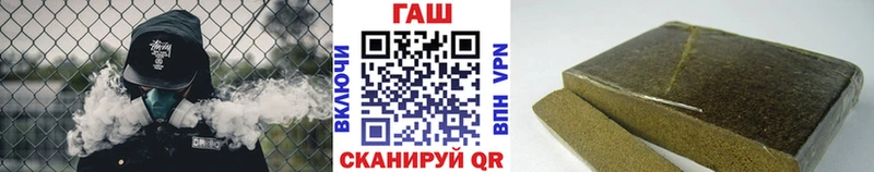 ГАШИШ гашик как найти закладки Вуктыл