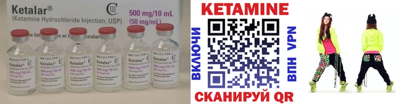 цена наркотик Вуктыл Кетамин VHQ