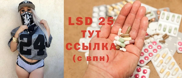 MESCALINE Белоозёрский