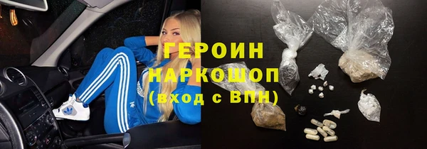 винт Беломорск