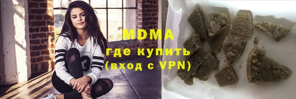 MDMA Ступино