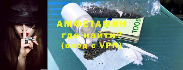 винт Беломорск