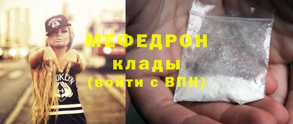 винт Беломорск