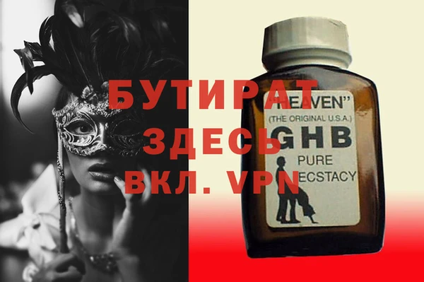 винт Беломорск