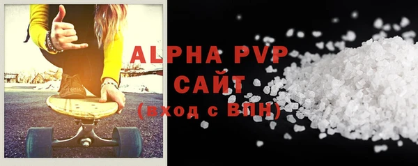 винт Беломорск