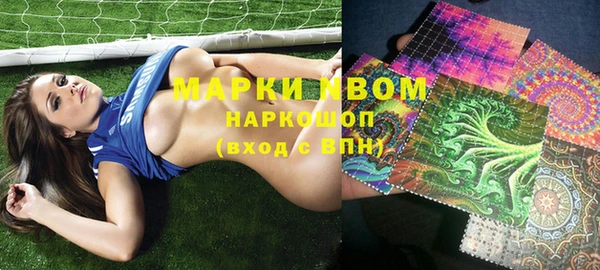 MESCALINE Белокуриха