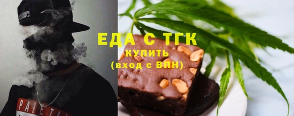 MESCALINE Белокуриха