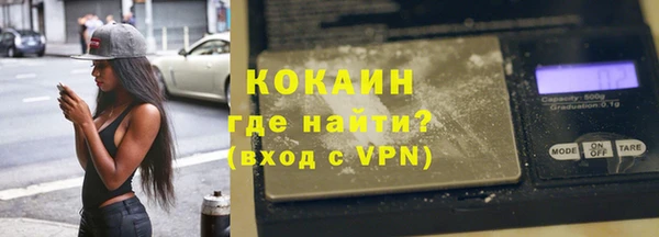 MESCALINE Белоозёрский