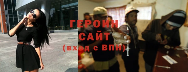 MESCALINE Белокуриха