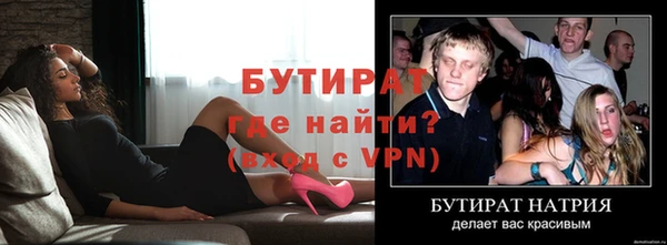 винт Беломорск