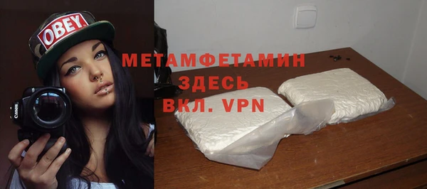 MESCALINE Белоозёрский