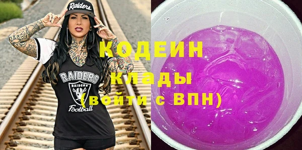 MESCALINE Белокуриха