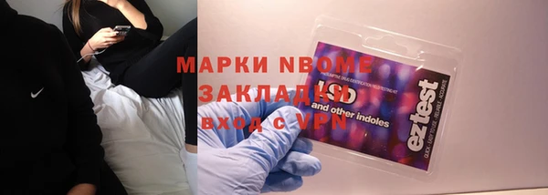 MESCALINE Белоозёрский