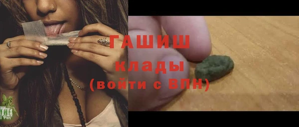 MESCALINE Белокуриха