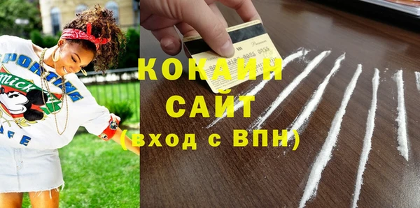 MESCALINE Белокуриха