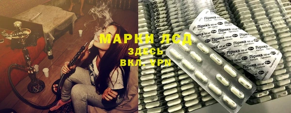 MESCALINE Белоозёрский