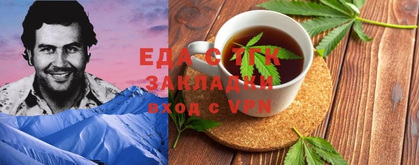 винт Беломорск