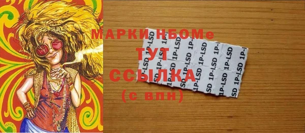 MESCALINE Белокуриха