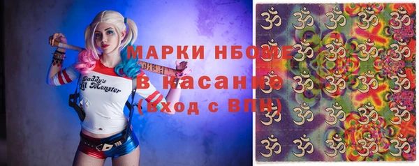 MESCALINE Белокуриха