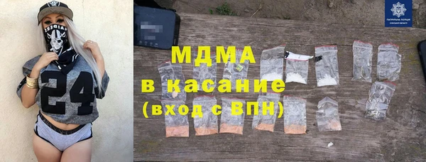 MESCALINE Белокуриха