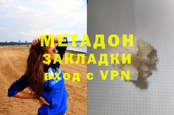 MESCALINE Белоозёрский