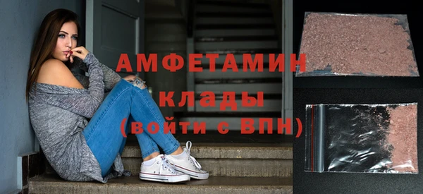 MESCALINE Белоозёрский