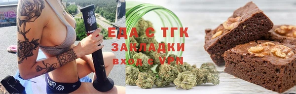 винт Беломорск