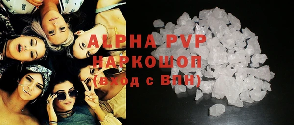 винт Беломорск