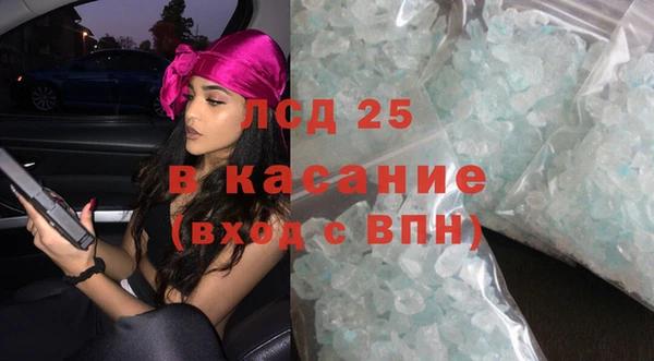 MESCALINE Белоозёрский