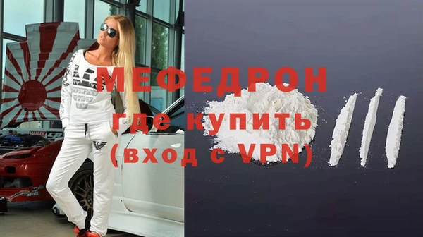 винт Беломорск