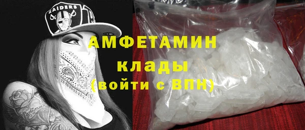 MESCALINE Белоозёрский