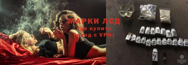 MESCALINE Белоозёрский