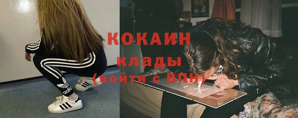 MESCALINE Белокуриха