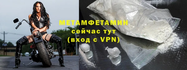 MESCALINE Белокуриха