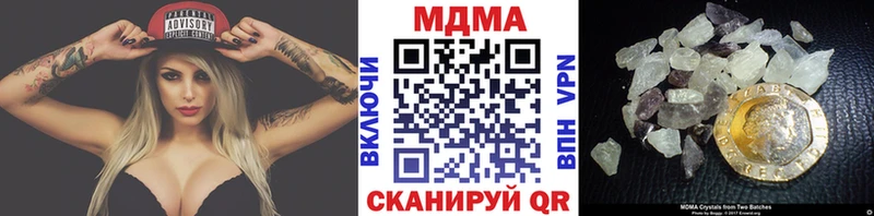 наркошоп  Вуктыл  МДМА молли 