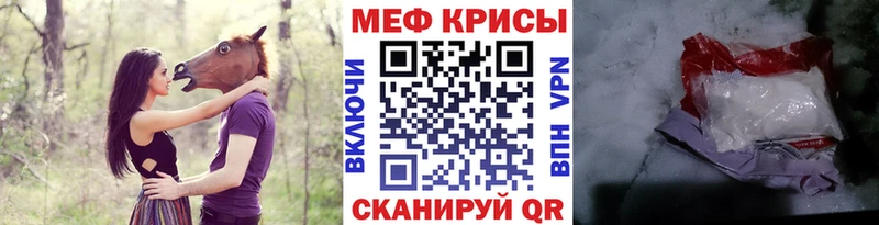 купить наркотики сайты Вуктыл МЕФ VHQ
