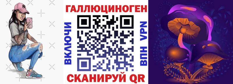 нарко площадка состав Вуктыл blacksprut маркетплейс Галлюциногенные грибы Cubensis наркота